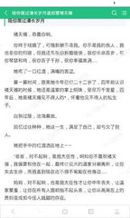 爱游戏手机在线登录入口